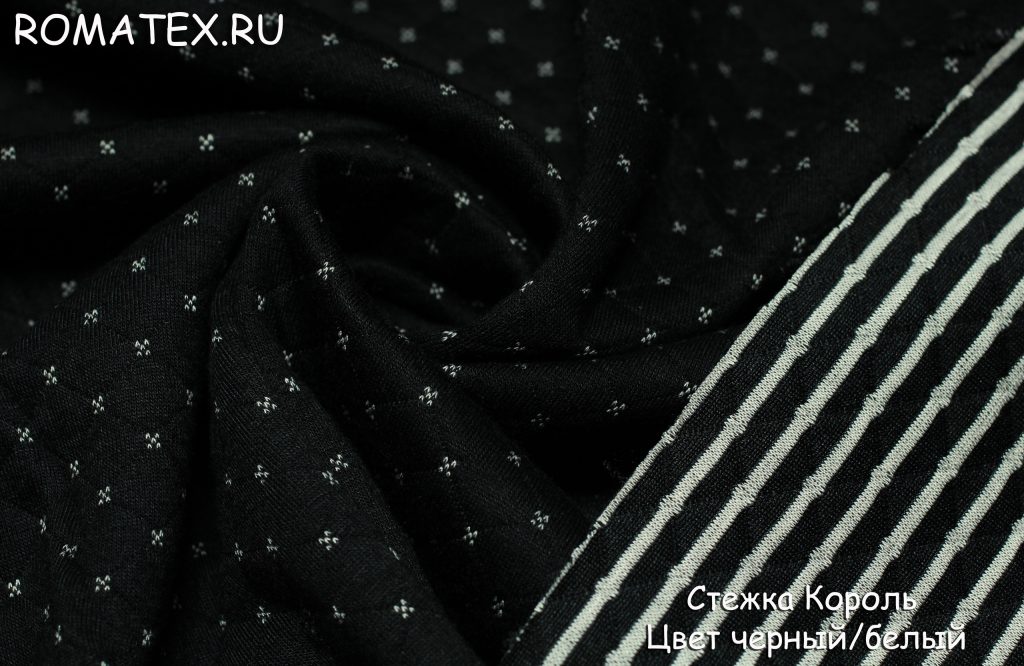 стежка трикотажная цвет чёрный