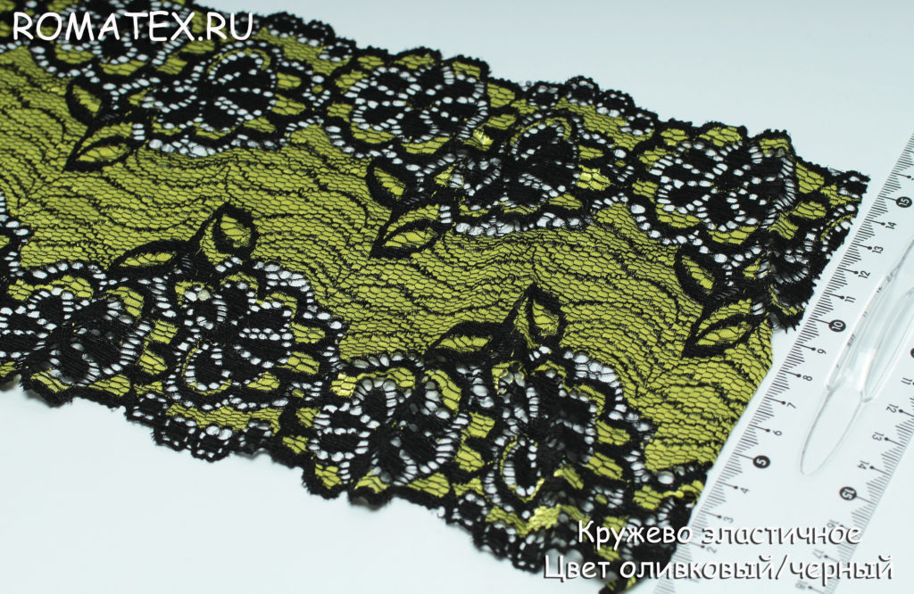 Кружево эластичное цвет оливковый,черный Кружево эластичное цвет оливковый,черный