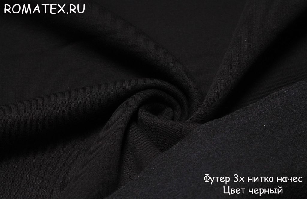 футер 3х нитка с начесом цвет графит футер 3х нитка с начесом цвет графит