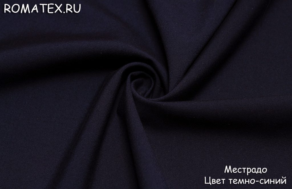местрадо цвет темно-синий местрадо цвет темно-синий